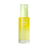Goodal Green Tangerine Vita C Dark Spot Serum 40ml